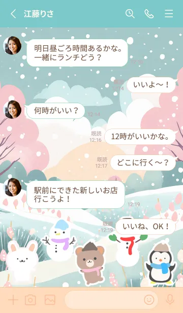 [LINE着せ替え] 可愛い北欧風着せかえ(Winter-360)の画像3