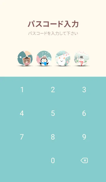 [LINE着せ替え] 可愛い北欧風着せかえ(Winter-360)の画像4