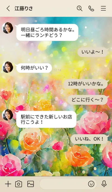 [LINE着せ替え] 薔薇(バラ)の花の着せかえ(R310)の画像3