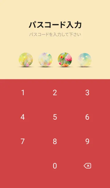 [LINE着せ替え] 薔薇(バラ)の花の着せかえ(R310)の画像4