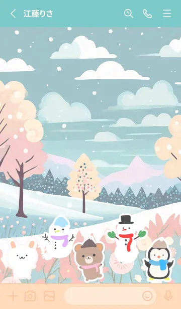 [LINE着せ替え] 可愛い北欧風着せかえ(Winter-359)の画像2