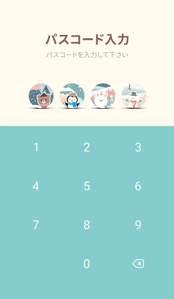 [LINE着せ替え] 可愛い北欧風着せかえ(Winter-359)の画像4