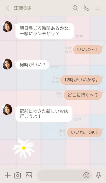 [LINE着せ替え] チェック柄 マーガレット21の画像3