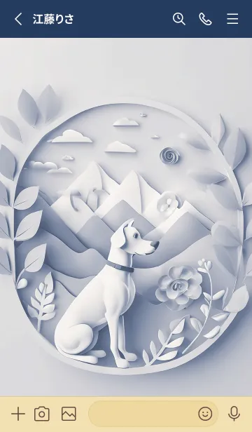 [LINE着せ替え] Mint Fragrance ART Theme291の画像2