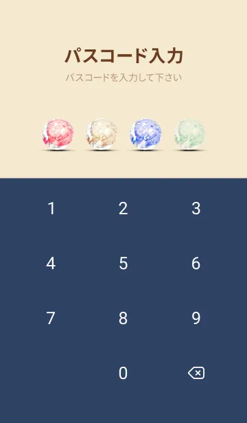 [LINE着せ替え] Mint Fragrance ART Theme291の画像4