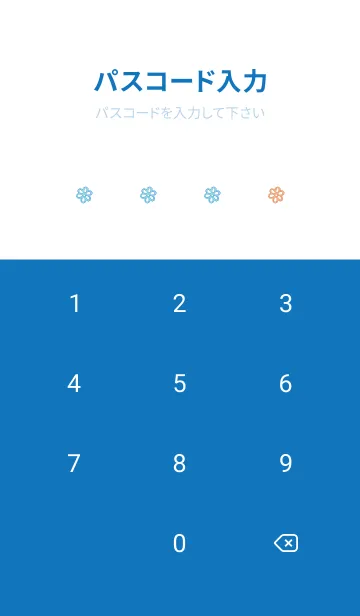 [LINE着せ替え] ミニ フラワー _199の画像4