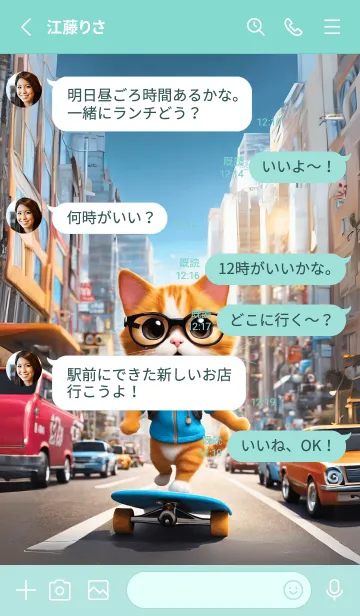 [LINE着せ替え] cute cat skateboardingの画像3