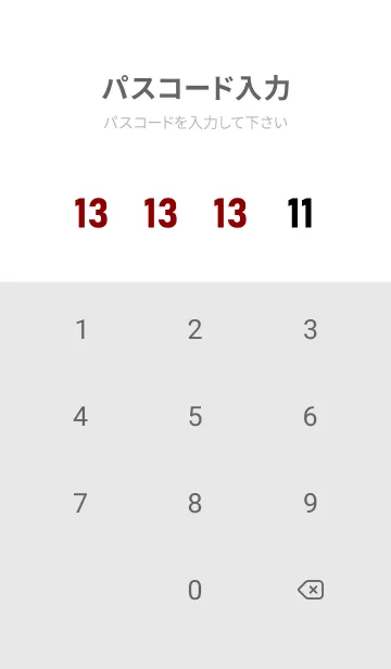 [LINE着せ替え] 1113 BOAの画像4