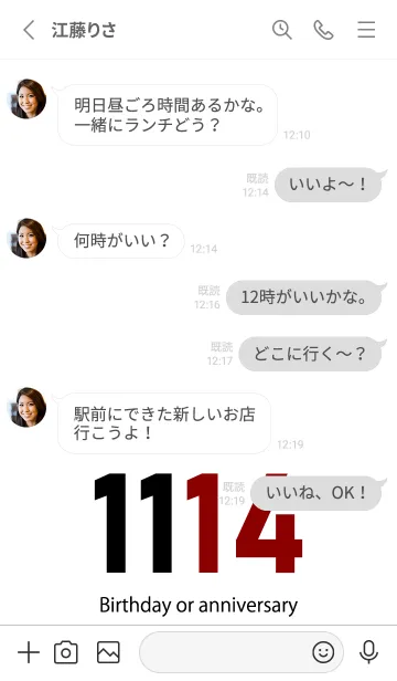 [LINE着せ替え] 1114 BOAの画像3