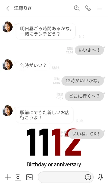 [LINE着せ替え] 1112 BOAの画像3