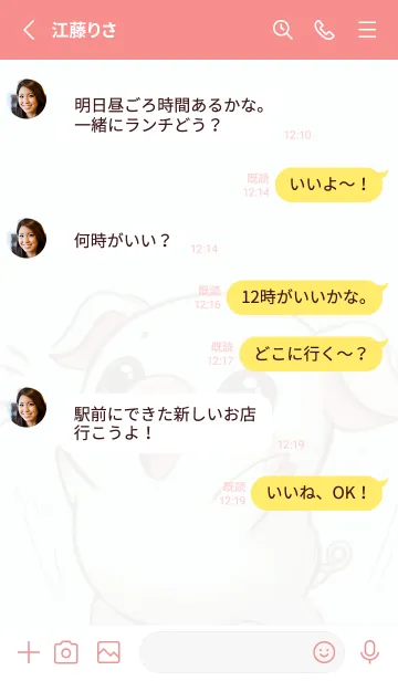 [LINE着せ替え] ブタはとてもかわいいですの画像3