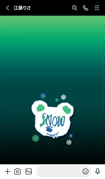 [LINE着せ替え] スノー グラデーション ベア 12の画像2