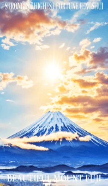 [LINE着せ替え] 最高最強風水 美しい富士山 幸運の68の画像1