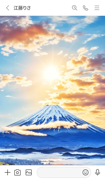 [LINE着せ替え] 最高最強風水 美しい富士山 幸運の68の画像2