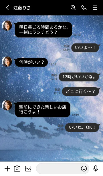 [LINE着せ替え] 秋の夜空#LN18。の画像3