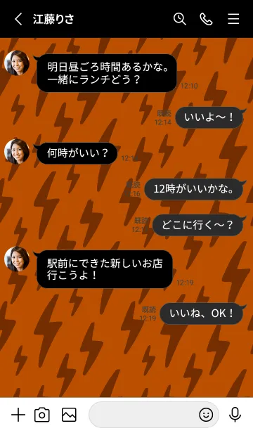 [LINE着せ替え] ザ サンダー .34の画像3