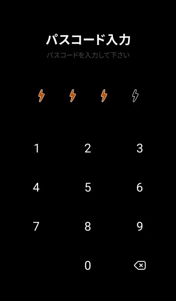 [LINE着せ替え] ザ サンダー .34の画像4