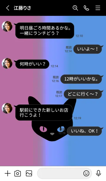 [LINE着せ替え] ブラック キャット 226の画像3