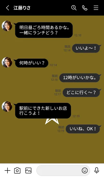 [LINE着せ替え] シンプル ロック スター _70の画像3