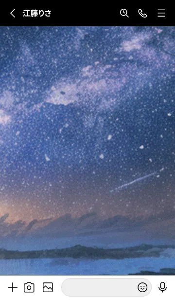 [LINE着せ替え] 秋の夜空#LN17。の画像2