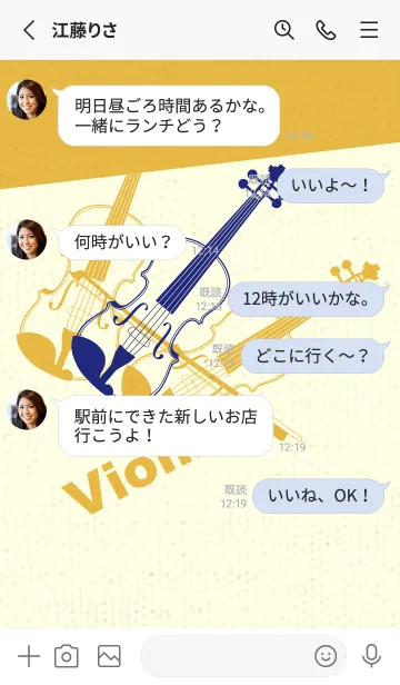 [LINE着せ替え] Violin 3カラー ディープロイヤルブルーの画像3