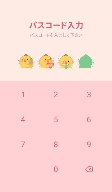 [LINE着せ替え] Simple Cute Face Chicken (JP)の画像4