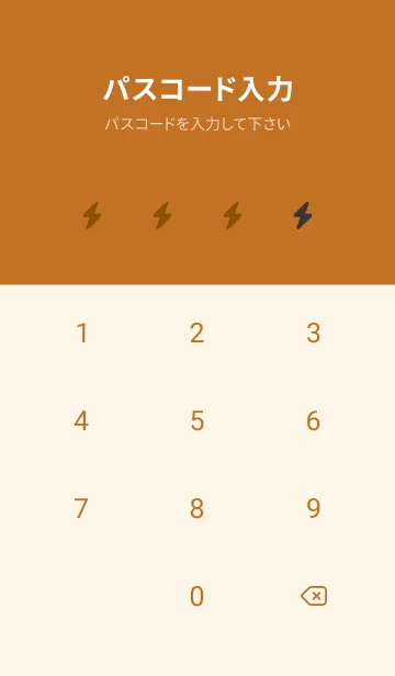 [LINE着せ替え] シンプル アイコン -15の画像4