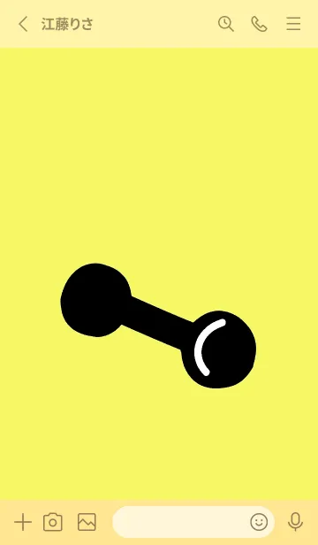 [LINE着せ替え] 筋トレ！ 59の画像2