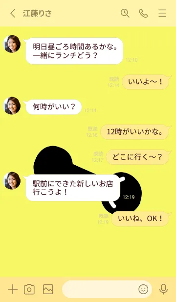 [LINE着せ替え] 筋トレ！ 59の画像3
