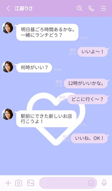 [LINE着せ替え] ハート アイコン 9の画像3