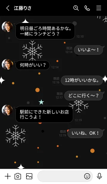 [LINE着せ替え] スノー.15の画像3