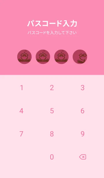 [LINE着せ替え] スマイル＆スタディ ワインレッドの画像4