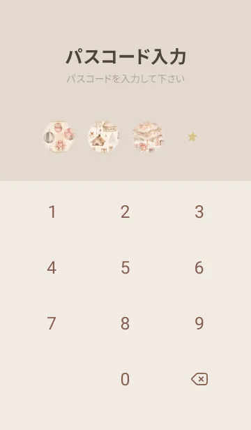 [LINE着せ替え] brown☆クマのクリスマス03_1の画像4