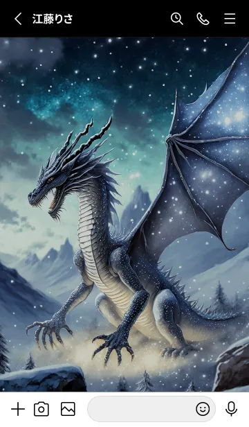 [LINE着せ替え] 【龍の着せかえ】Dragon Theme/261の画像2