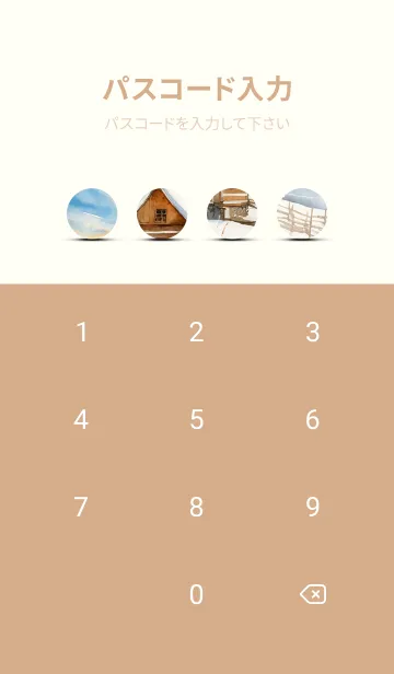 [LINE着せ替え] 優美な冬の風景の着せかえ(Winter-280)の画像4