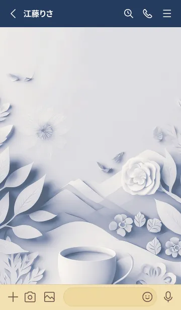 [LINE着せ替え] Mint Fragrance ART Theme292の画像2