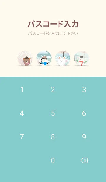 [LINE着せ替え] 可愛い北欧風着せかえ(Winter-358)の画像4