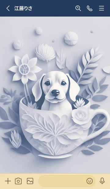 [LINE着せ替え] Mint Fragrance ART Theme293の画像2