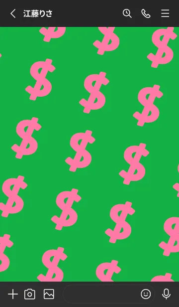 [LINE着せ替え] マネー ラビット2 49の画像2