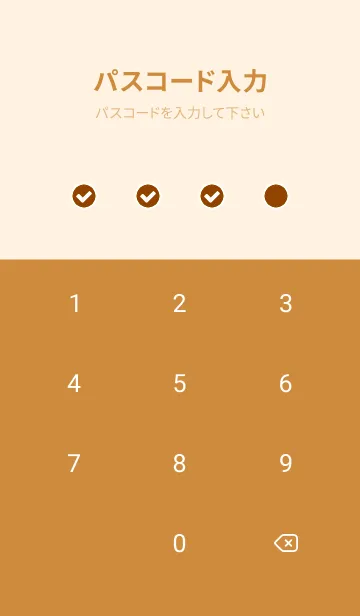 [LINE着せ替え] シンプル アイコン 047の画像4