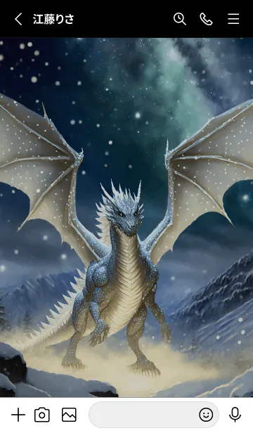 [LINE着せ替え] 【龍の着せかえ】Dragon Theme/262の画像2