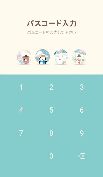 [LINE着せ替え] 可愛い北欧風着せかえ(Winter-354)の画像4