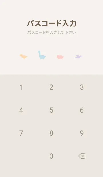 [LINE着せ替え] ゆるい恐竜 _ ライトベージュの画像4