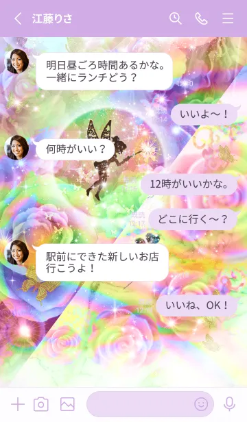 [LINE着せ替え] 願いが叶う✨ティンカー・ベルと虹色薔薇2の画像3