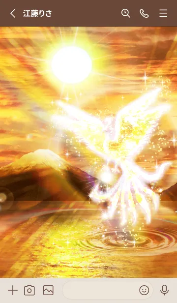 [LINE着せ替え] 運気上昇 鳳凰と富士山の画像2