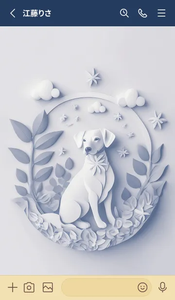 [LINE着せ替え] Mint Fragrance ART Theme294の画像2