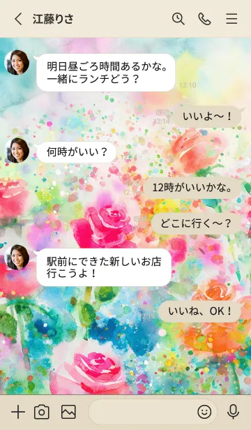 [LINE着せ替え] 薔薇(バラ)の花の着せかえ(R314)の画像3