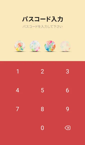 [LINE着せ替え] 薔薇(バラ)の花の着せかえ(R314)の画像4