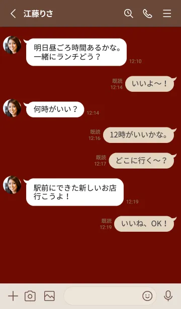 [LINE着せ替え] シンプル *99の画像3