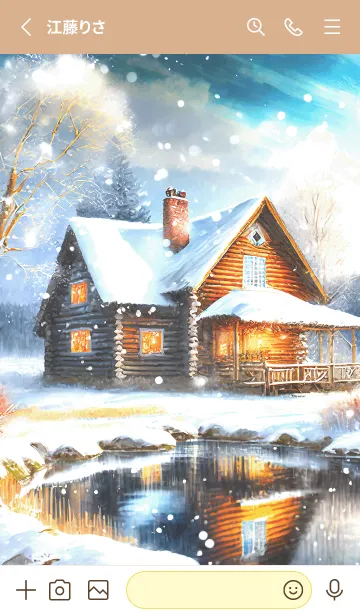 [LINE着せ替え] 優美な冬の風景の着せかえ(Winter-282)の画像2